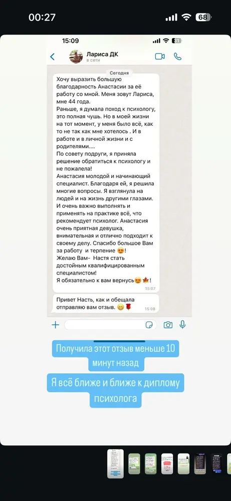 Review 1