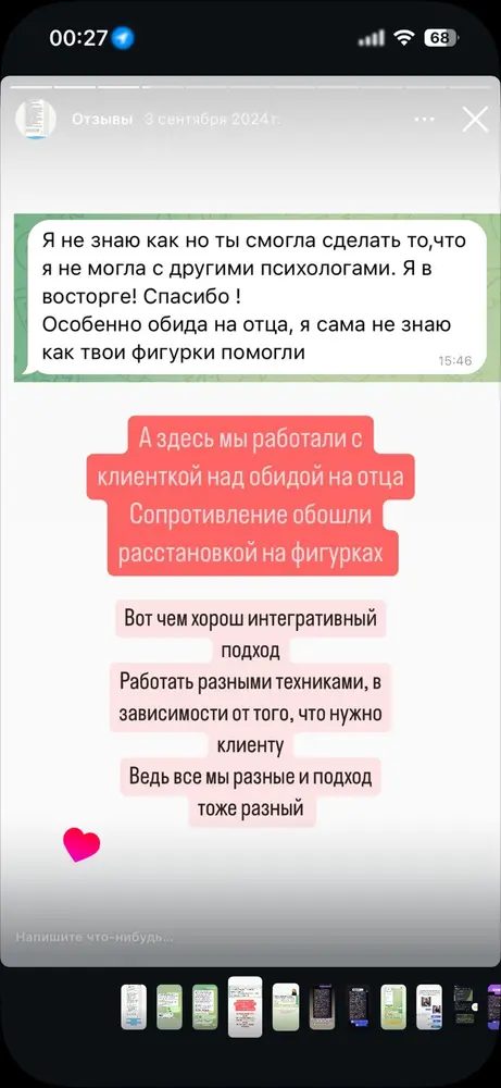 Review 5