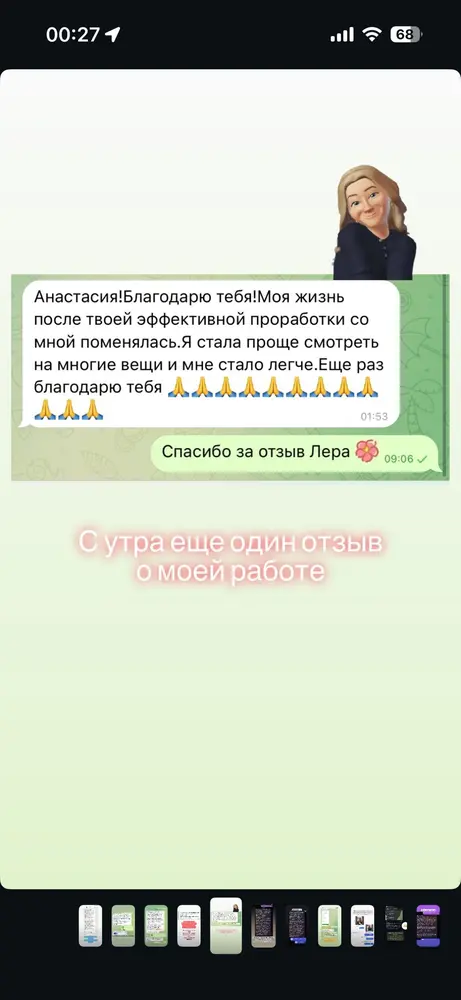 Review 6