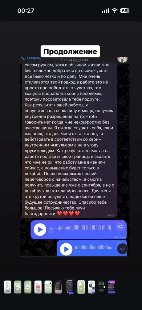 Review 9
