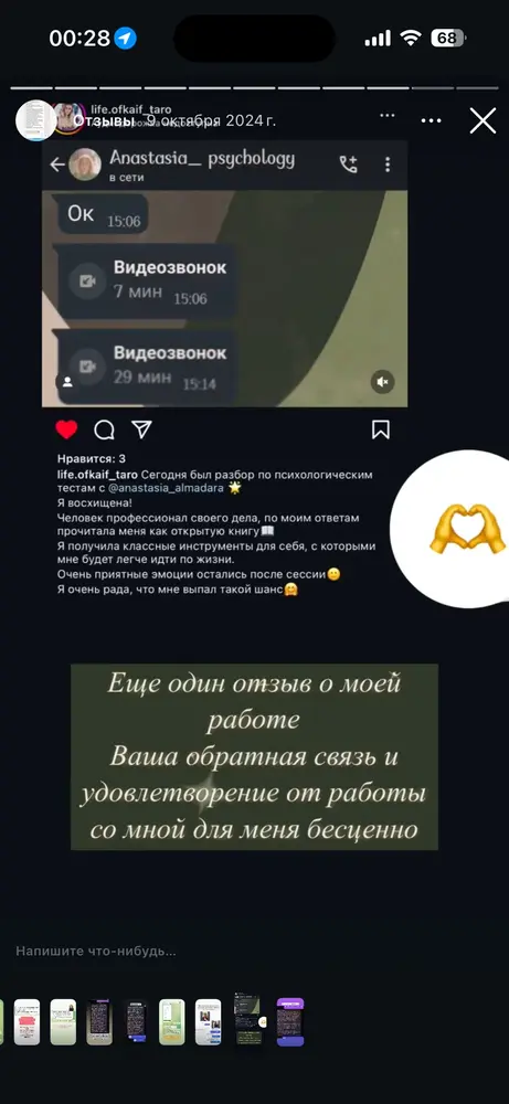 Review 10