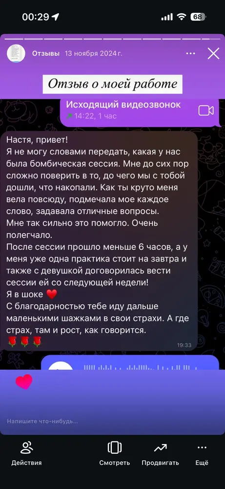 Review 11